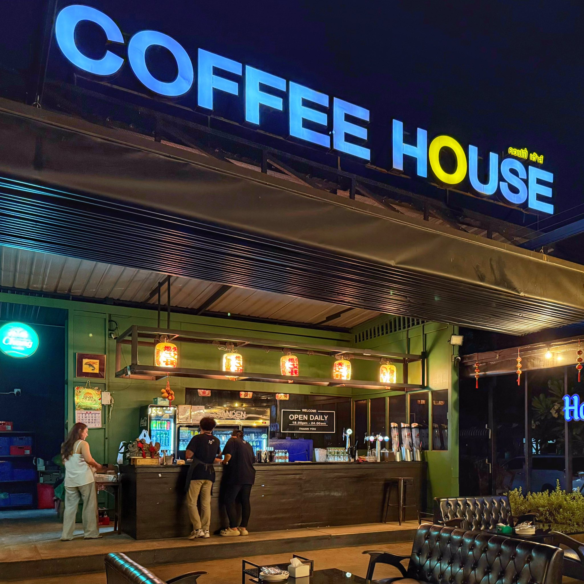 Coffee House Gallery